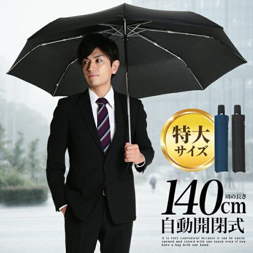 storybox 70cm 直径123cm 折りたたみ傘 大きい 自動開閉 耐風仕様 メンズ