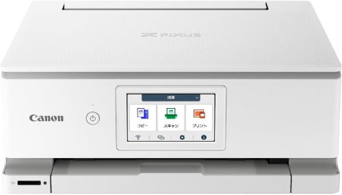 キヤノン(Canon) カラーインクジェット複合機 ピクサス TS8830