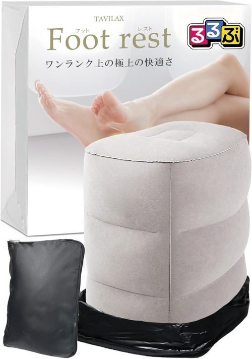 TAVILAX フットレスト