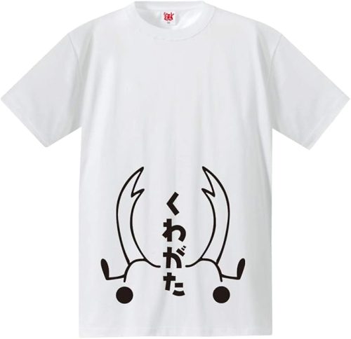 シャレもん(SHALEMON) おもしろ キッズ Tシャツ ゆるゆる クワガタムシ