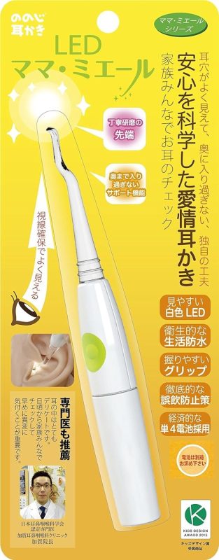 ののじ LED ママ・ミエール ELB-01GW