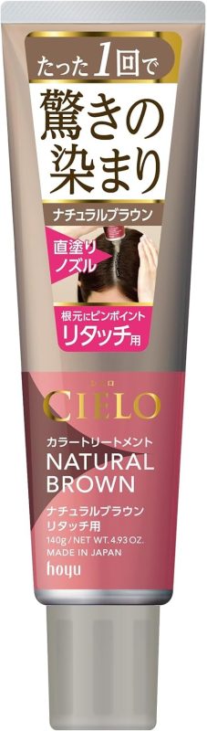 ホーユー(hoyu) シエロ カラートリートメント リタッチ用