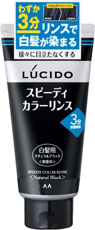 マンダム(mandom) スピーディカラーリンス ナチュラルブラック