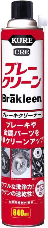 呉工業(KURE) ブレークリーン 840ml 3014