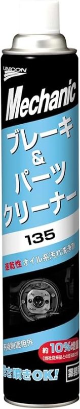 ユニコン(UNICON) ブレーキ&パーツクリーナー135 15695