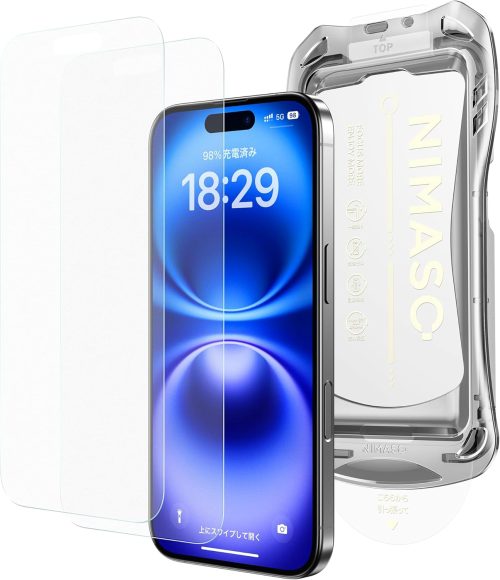 ニマソ(NIMASO) スマホ用ガラスフィルム iPhone 16用 DSP24G1357