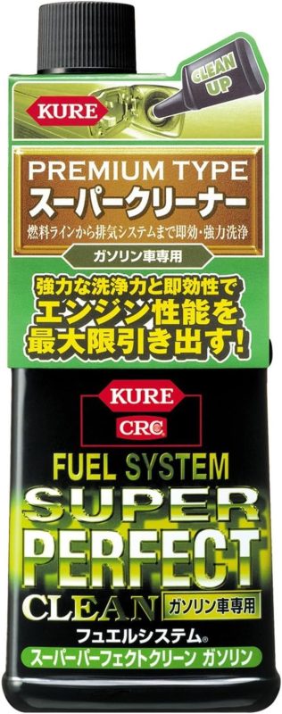 呉工業(KURE) フュエルシステム スーパーパーフェクトクリーン