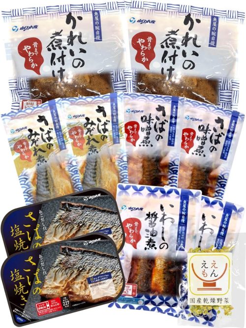 ワイエスフーズ 骨まで柔らか魚屋の腕自慢 朝食・ランチ5種10食