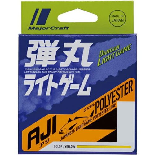 メジャークラフト(Major Craft) 弾丸ライトゲーム AJIポリエステル