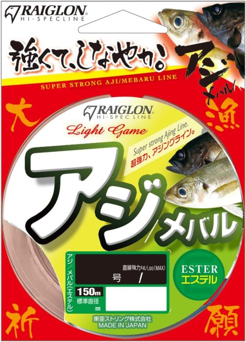 レグロン(RAIGLON) ライトゲーム アジ メバル