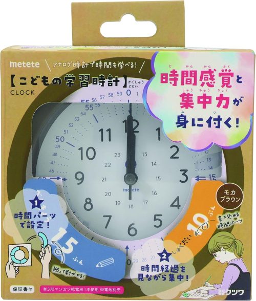 クツワ こどもの学習時計 ME214