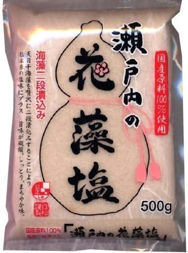 白松 瀬戸内の花藻塩