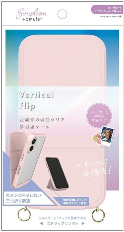 トリニティ Simplism AM-IP24M2-VFS