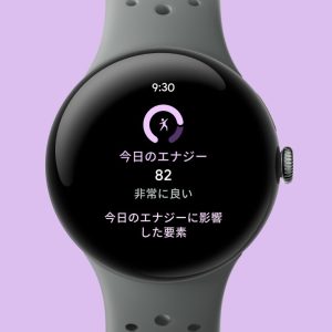 Googleのスマートウォッチおすすめ7選。スタイリッシュなデザインのモデルもご紹介