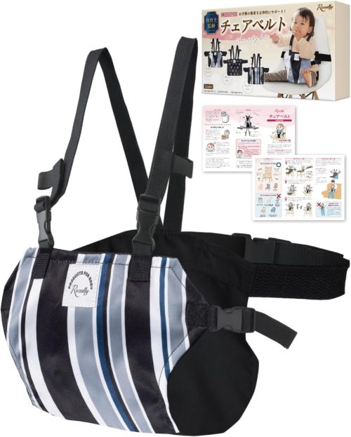 Rozally チェアベルト