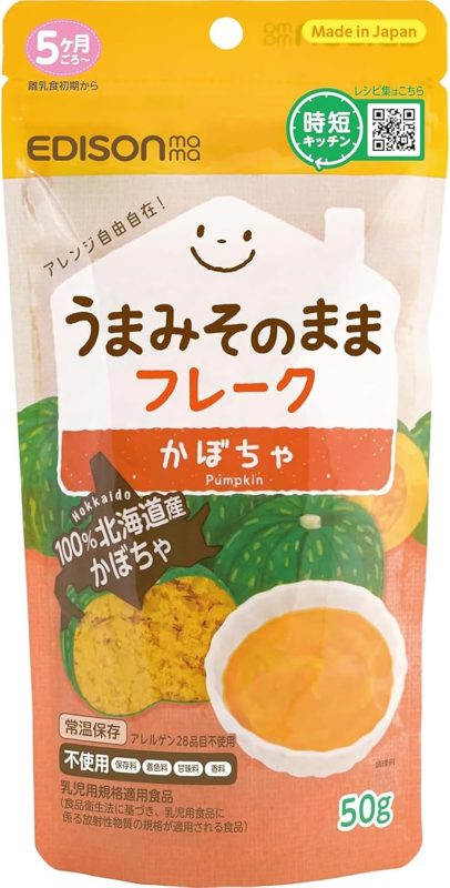 ケイジェイシー EDISONmama うまみそのままフレーク かぼちゃ