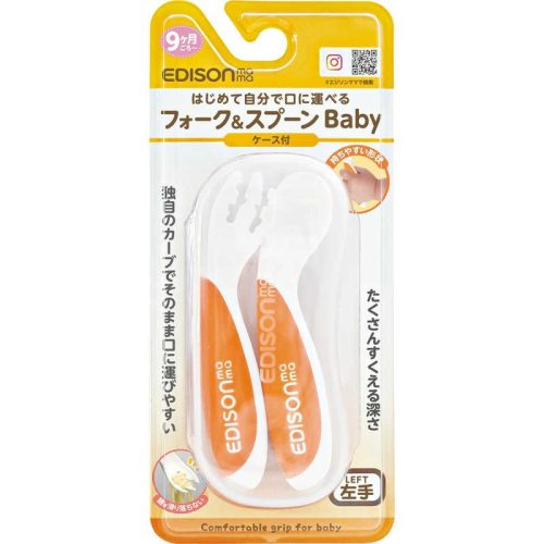 エジソンママ(EDISONmama) フォーク＆スプーンBaby 左手用 ケース付 KJ280180
