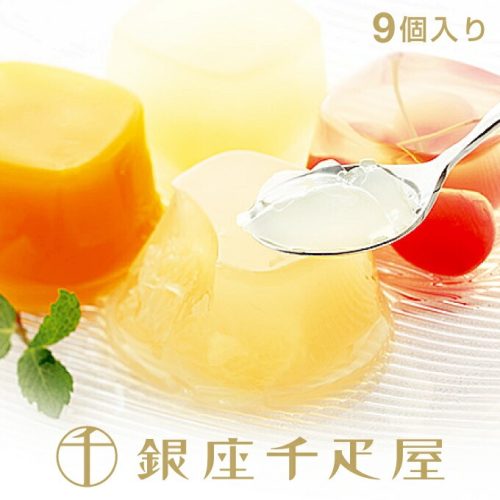 銀座千疋屋 銀座ゼリー