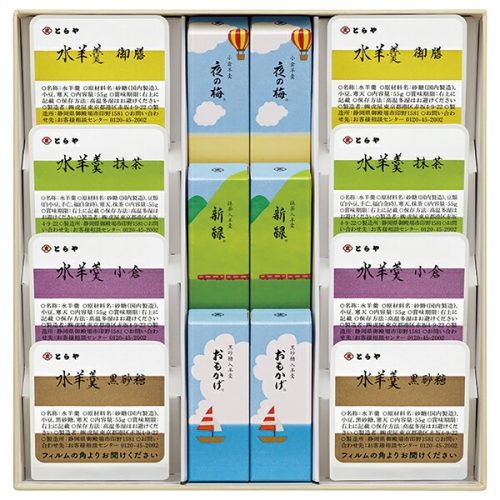 とらや 夏小形羊羹 水羊羹 詰合せ