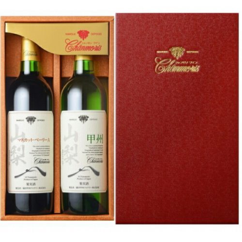 シャンモリワイン マスカット・ベーリーA ギフトセット