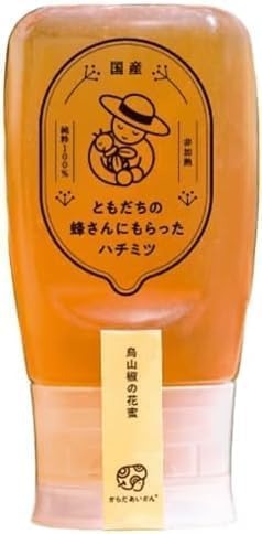 からだあいかん ともだちの蜂さんにもらったハチミツ