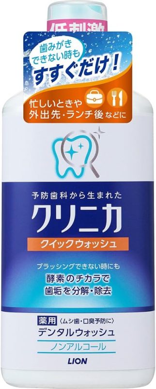 ライオン(LION) クリニカクイックウォッシュ 医薬部外品