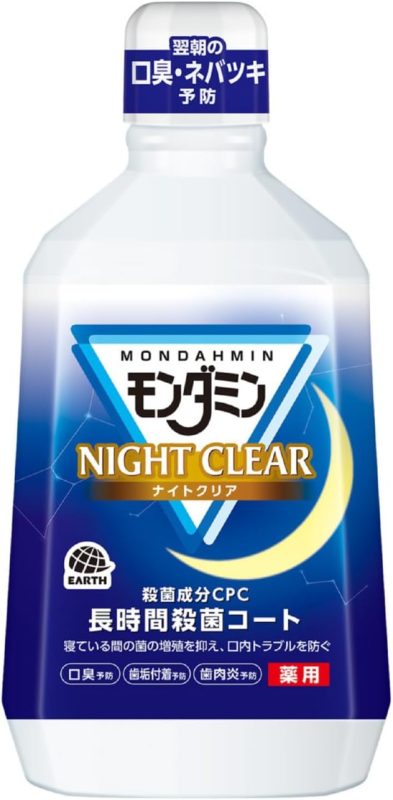 アース製薬 モンダミン ナイトクリア 医薬部外品