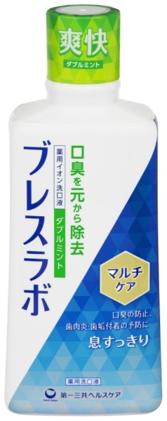 第一三共ヘルスケア(DAIICHI SANKYO HEALTHCARE) ブレスラボ マウスウォッシュ マルチケア ダブルミント 医薬部外品
