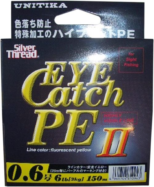 ユニチカ(UNITIKA) シルバースレッド アイキャッチ PE Ⅱ