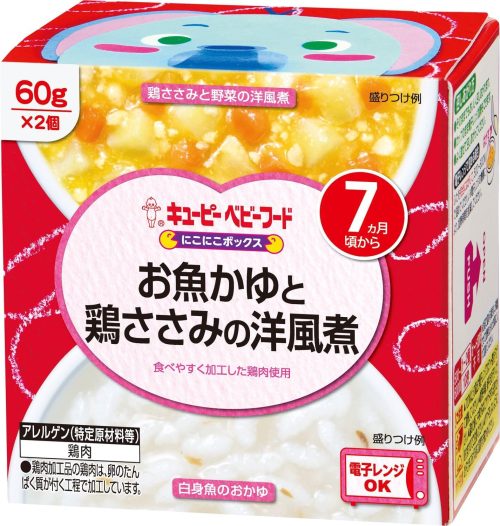 キユーピー(Kewpie) にこにこボックス お魚かゆと鶏ささみの洋風煮