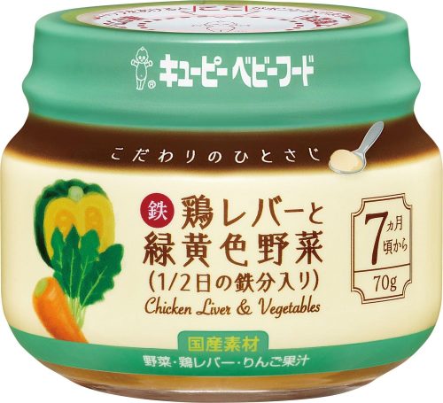 キユーピー(Kewpie) こだわりのひとさじ 鶏レバーと緑黄色野菜 1/2日の鉄分入り