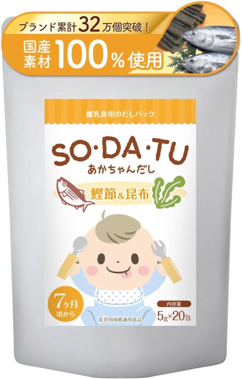 ママセレクト 赤ちゃんだし SO•DA•TU 鰹節＆昆布