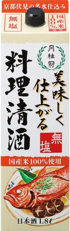 月桂冠 美味しく仕上がる料理清酒