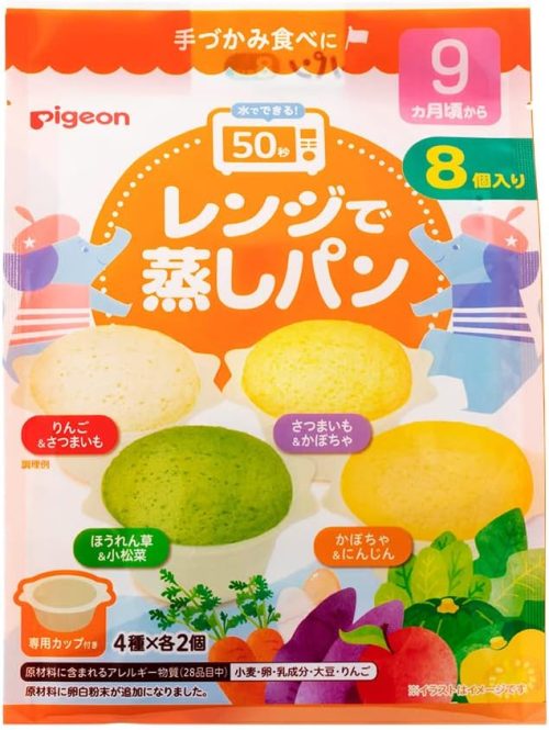 ピジョン(Pigeon) レンジで蒸しパン 8個入り