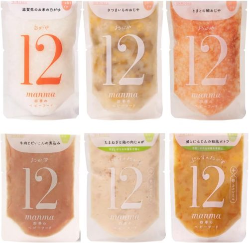 はたけのみかた manma 四季のベビーフードセット