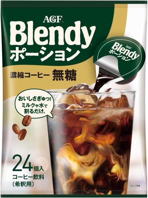 味の素AGF ブレンディ ポーション 濃縮コーヒー無糖