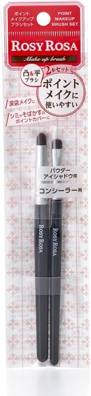 ロージーローザ(ROSY ROSA) ポイントメイクアップブラシセット