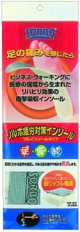ソルボ(SORBOTHANE) ソルボ疲労対策インソール フルインソールタイプ