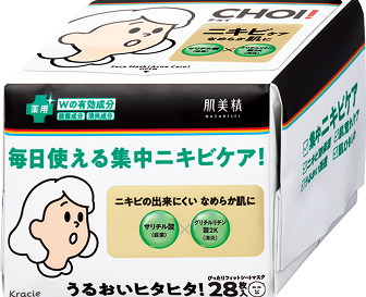 クラシエ(Kracie) 肌美精 CHOI薬用マスクニキビケア 医薬部外品