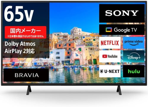 ソニー(SONY) ブラビア KJ-65X75