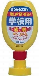 セメダイン(CEMEDINE) 学校用速乾 CA-129