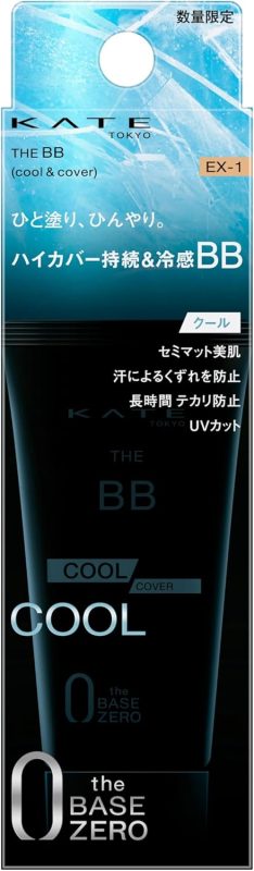 ケイト(KATE) ザBB クール&カバー