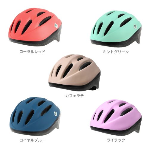 ハーリティー(Hariti) キッズヘルメット