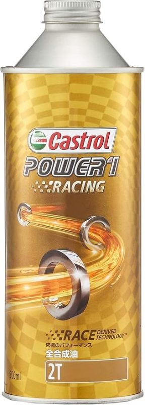 カストロール(Castrol) POWER1 RACING 2T