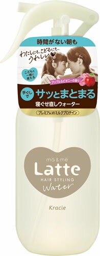 クラシエ(Kracie) ma & me Latte マー&ミーウォーター