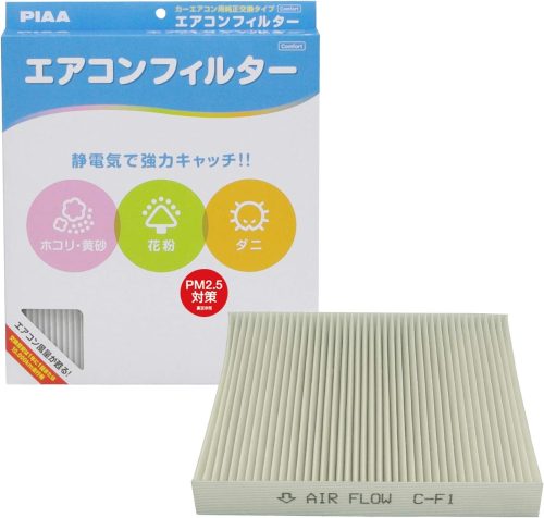 ピア(PIAA) カーエアコン用純正交換タイプ コンフォート