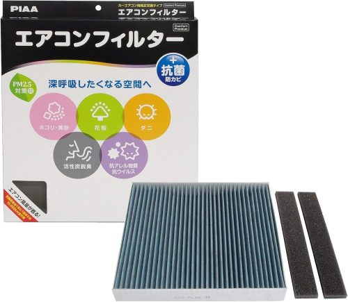 ピア(PIAA) コンフォートプレミアム