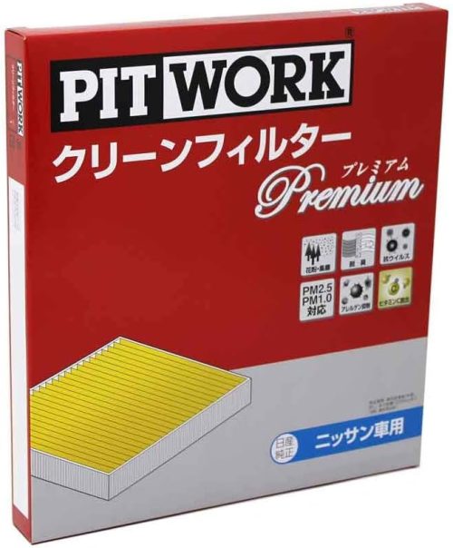 ピットワーク(Pitwork) プレミアムタイプ AY686-NS009-01