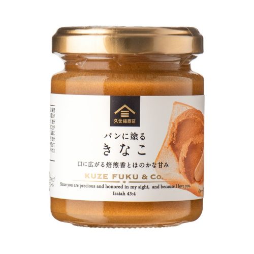 久世福商店 パンに塗る きなこ