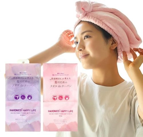 ハホニコハッピーライフ 美容師さんが考えた髪のためのタオル de ターバン